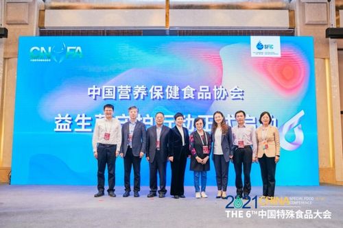 亮相2021中國特殊食品大會,健合集團帶來了哪些 經驗之談