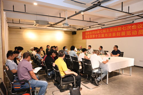 海南文藝網(wǎng)