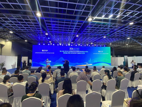 第三屆江蘇對(duì)口支援協(xié)作合作地區(qū)特色商品交易會(huì)在南京開幕