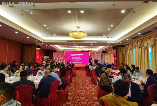 深圳市水泥及制品協會2019年會員大會暨行業年會在深圳市南蓉大酒店隆重召開