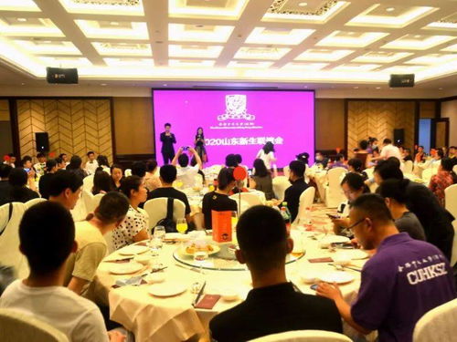 山東新生家長(zhǎng)聯(lián)誼會(huì) 以熱愛為帆，奔赴教育深海