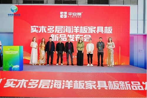 雙buff加持，零醛防水海洋板新品燃爆廣西林木展——海璽會議服務(wù)引領(lǐng)綠色家居新風(fēng)尚