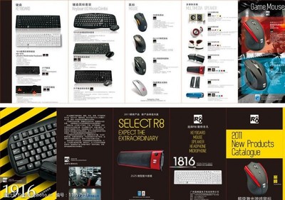 引領未來科技，開啟高效生活——電腦產品宣傳冊素材精選